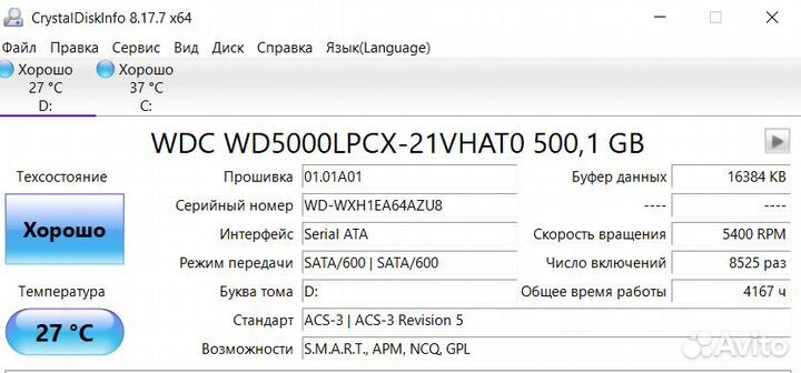 Ноутбук acer на Core i5-7200U/ 950M/ 12 gb