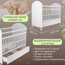 Детская кровать для новорожденных новая