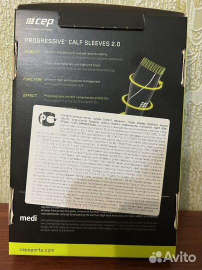 Компрессионные гетры CEP