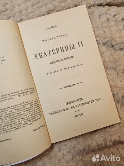 Книги История России