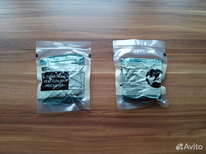 Иммобилизационная шина и повязка 