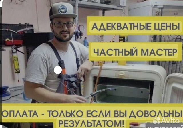 Электромонтажные работы Электрика под ключ