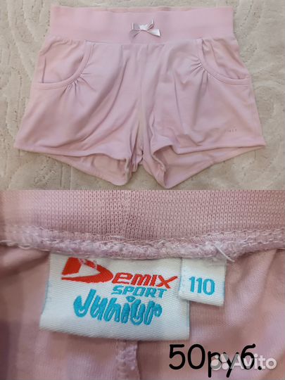 Продам вещи для девочки