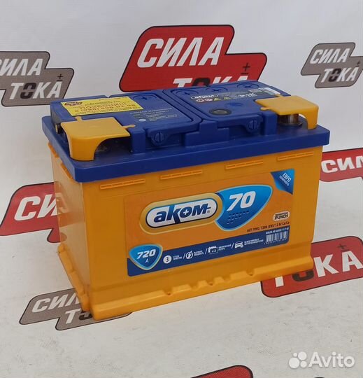 Аккумулятор Volkswagen Transporter