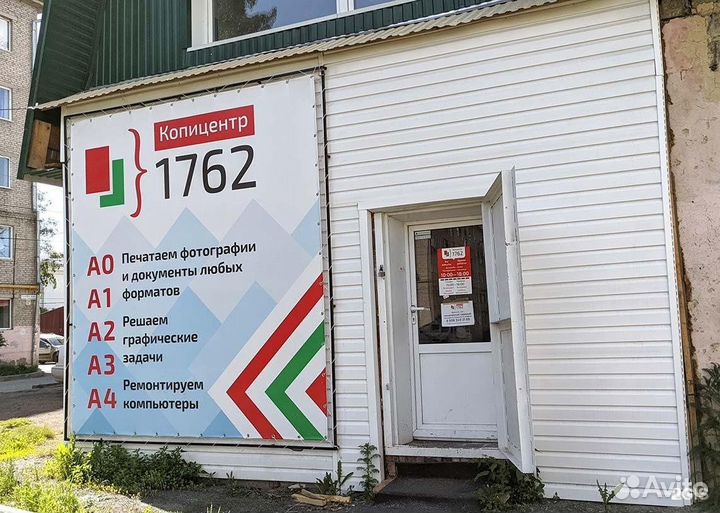 Услуги копицентра 