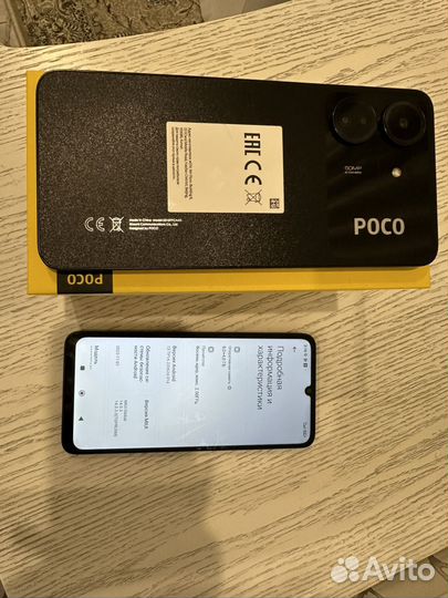 Xiaomi Poco C65, 8/256 ГБ