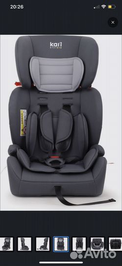 Автокресло с изофикс