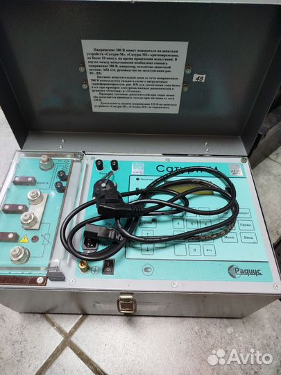 Сатурн -М Испытательное устройство