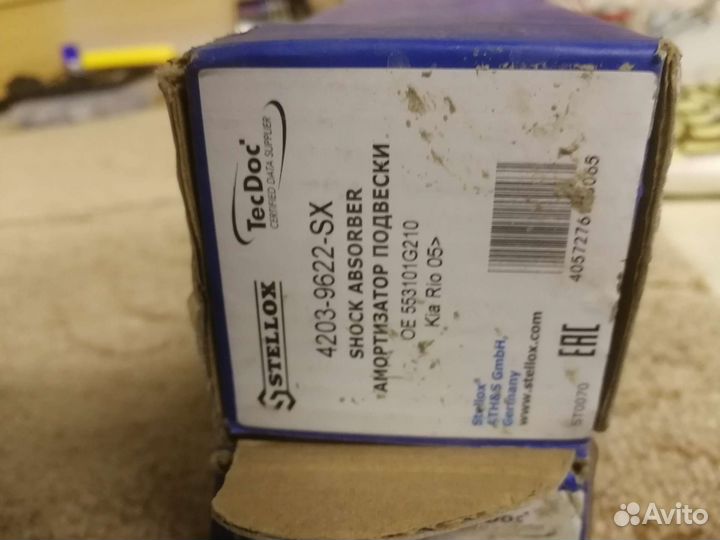 Амортизаторы kia rio 2