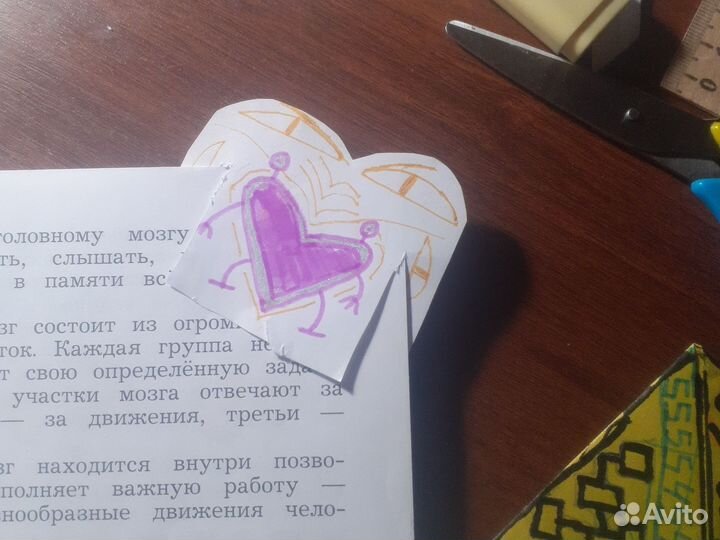 Закладки для книг