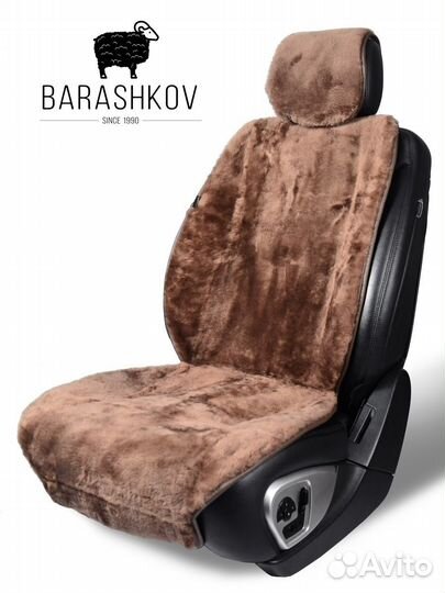 Меховые накидки на сидения barashkov