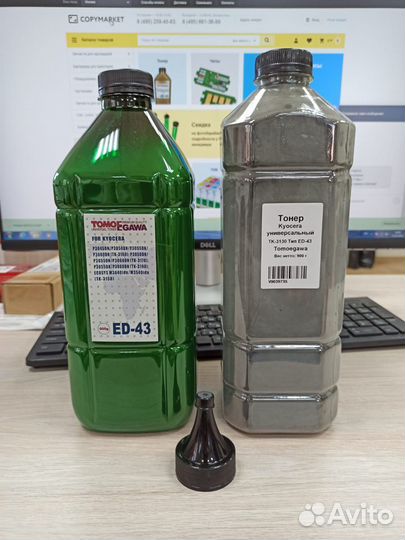 Тонер для kyocera tomoegawa ED-43, фасовка 900 гр