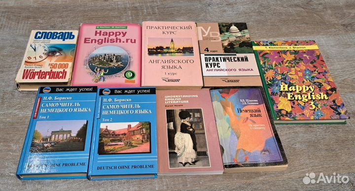 Книги для изучения иностранных языков