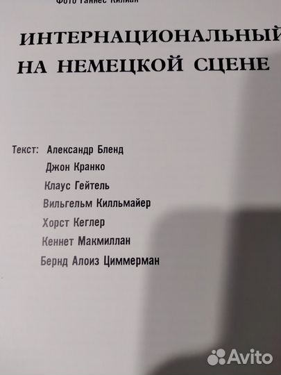 Альбом художественный изд. Престель,Мюнхен