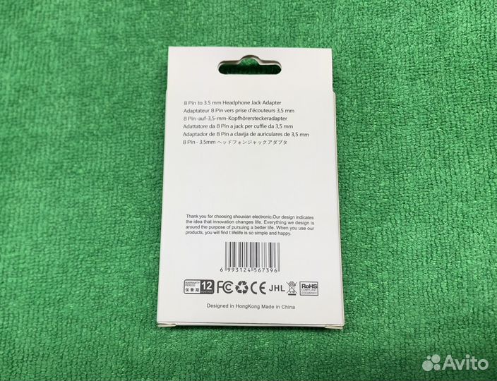 Переходник для наушников iPhone и iPad