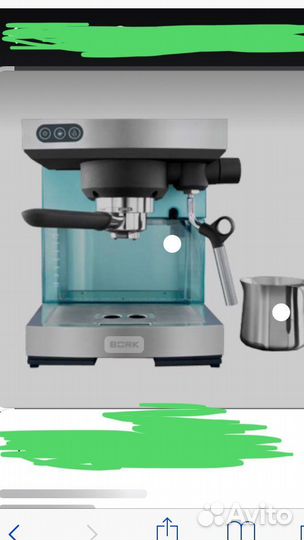 Кофемашина рожковая bork cm enn 9820 si