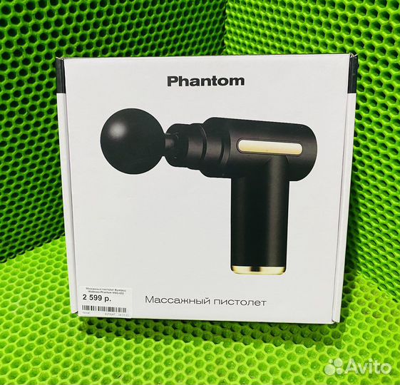 Массажный пистолет Rombica phantom msg-002