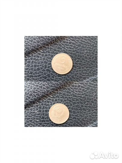 Продам монеты СССР