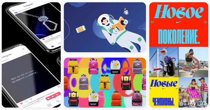 Motion дизайнер