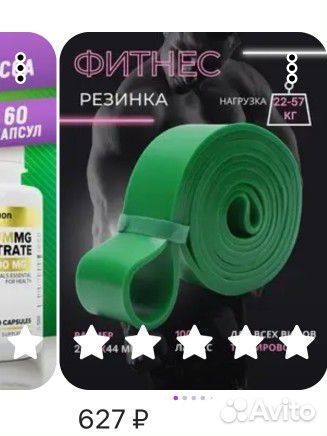 Спортивный инвентарь скакалка фитнес резинка блок