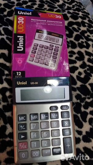 Калькулятор