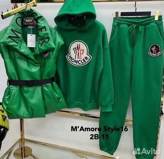 Костюм тройка женский