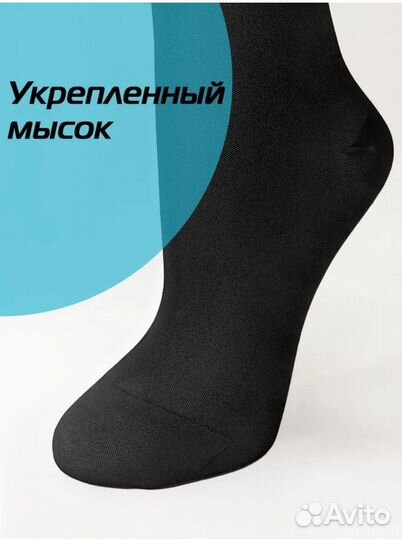 Колготки с градуированной компрессией