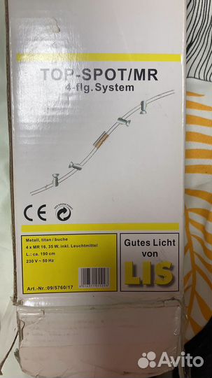 Люстра потолочная