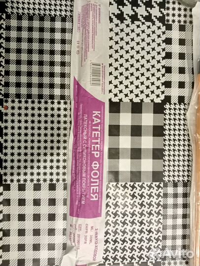 Катетер фолея