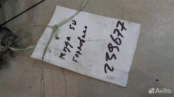 Горловина топливного бака Mazda BT-50 2006-2012