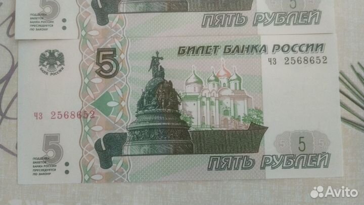 Банкнота со счастливым номером