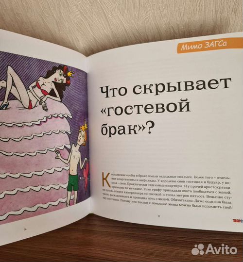 Книги (женские романы)