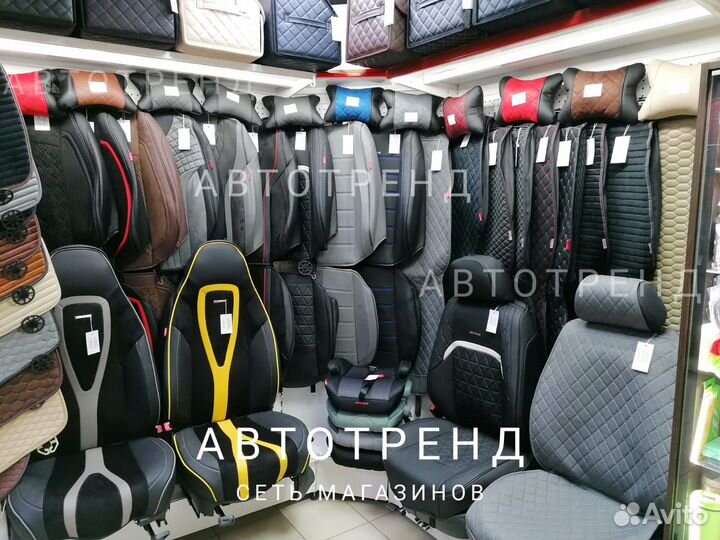 Чехлы накидки