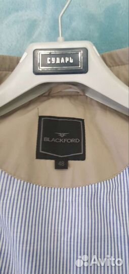 Ветровка мужская