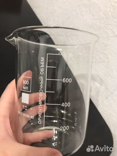 Стакан лабораторный термостойкий