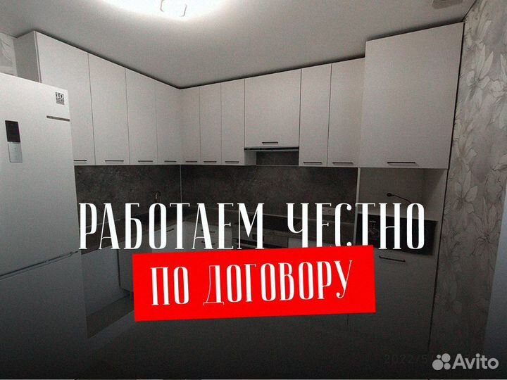 Кухня на заказ без посредников