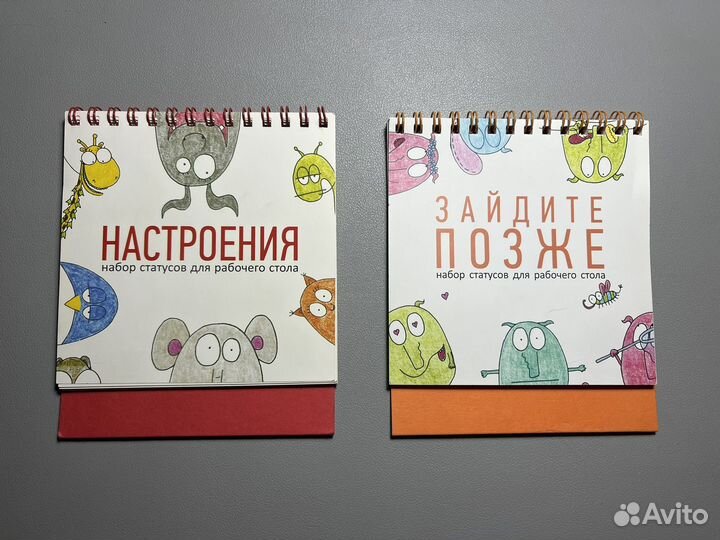 Набор статусов для рабочего стола (2 шт)