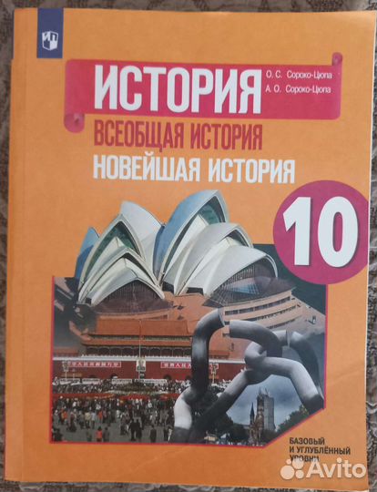 Учебники