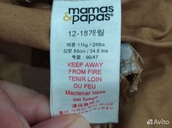 Костюм для мальчика 80,86,92,98,104,110