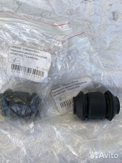 Запчасти Фольцваген Поло V поколения