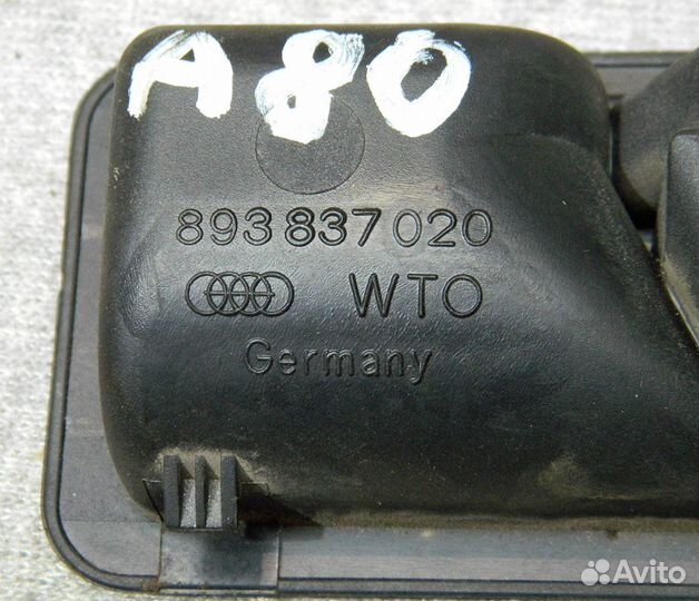 Ручка двери правой внутренняя Audi 80 B3