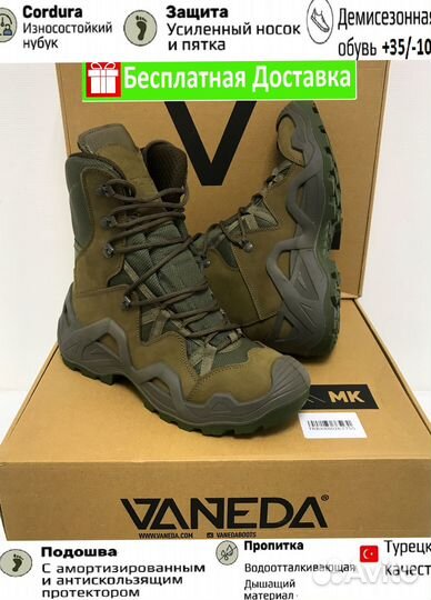 Ванеда ботинки турция тактические оригинал