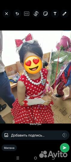 Платье стиляги