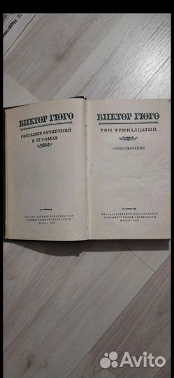 Книги зарубежная классика