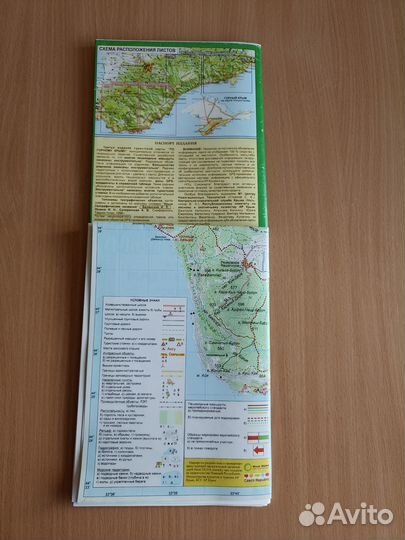 Карта Крым горный туризм 500 м