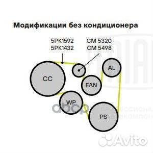 Ролик привод. ремня для а/м VW Passat B5 96- 1