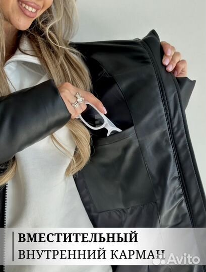 Пуховик женский 46