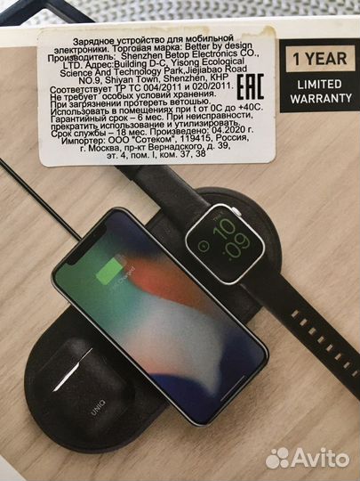 Aereo uniq беспроводная зарядка 3в1