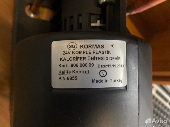 Отопитель в сборе пластиковый корпус три скорости