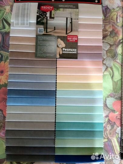 Мебельные ткани, паралон,фарнитура